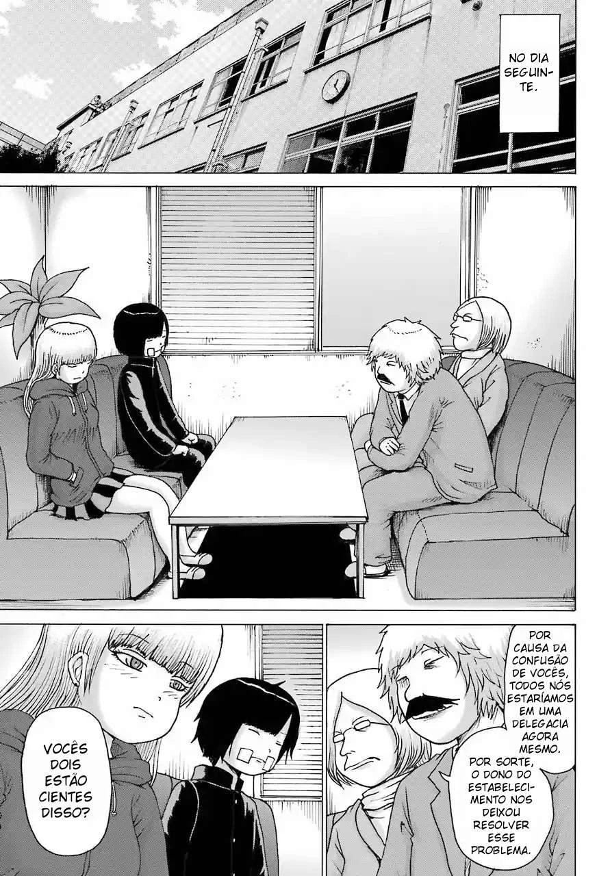 High Score Girl Dash — Cap. 15, pág. 8