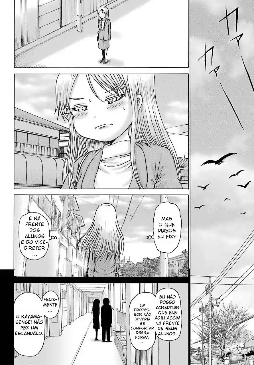 High Score Girl Dash — Cap. 15, pág. 20
