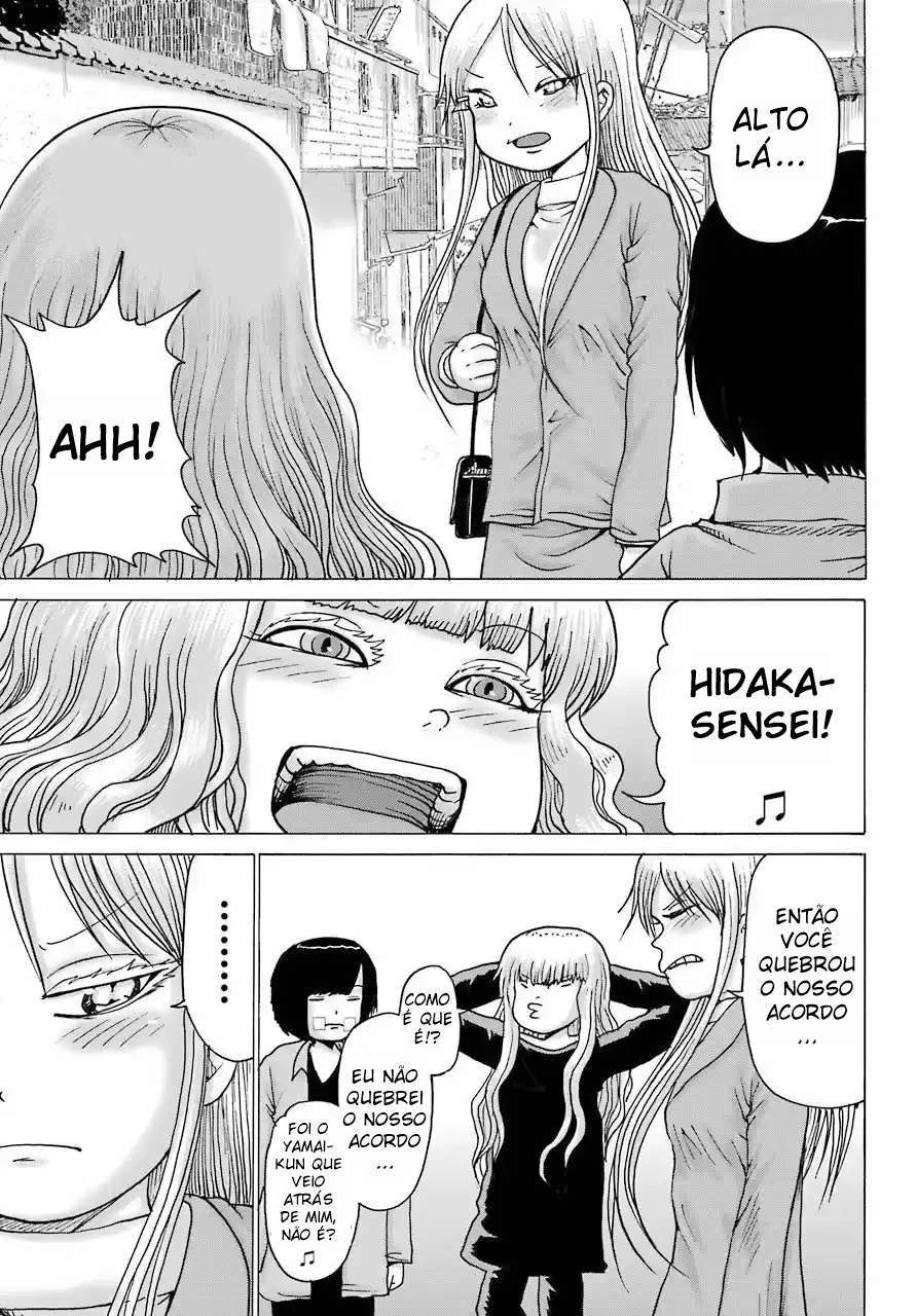 High Score Girl Dash — Cap. 15, pág. 23