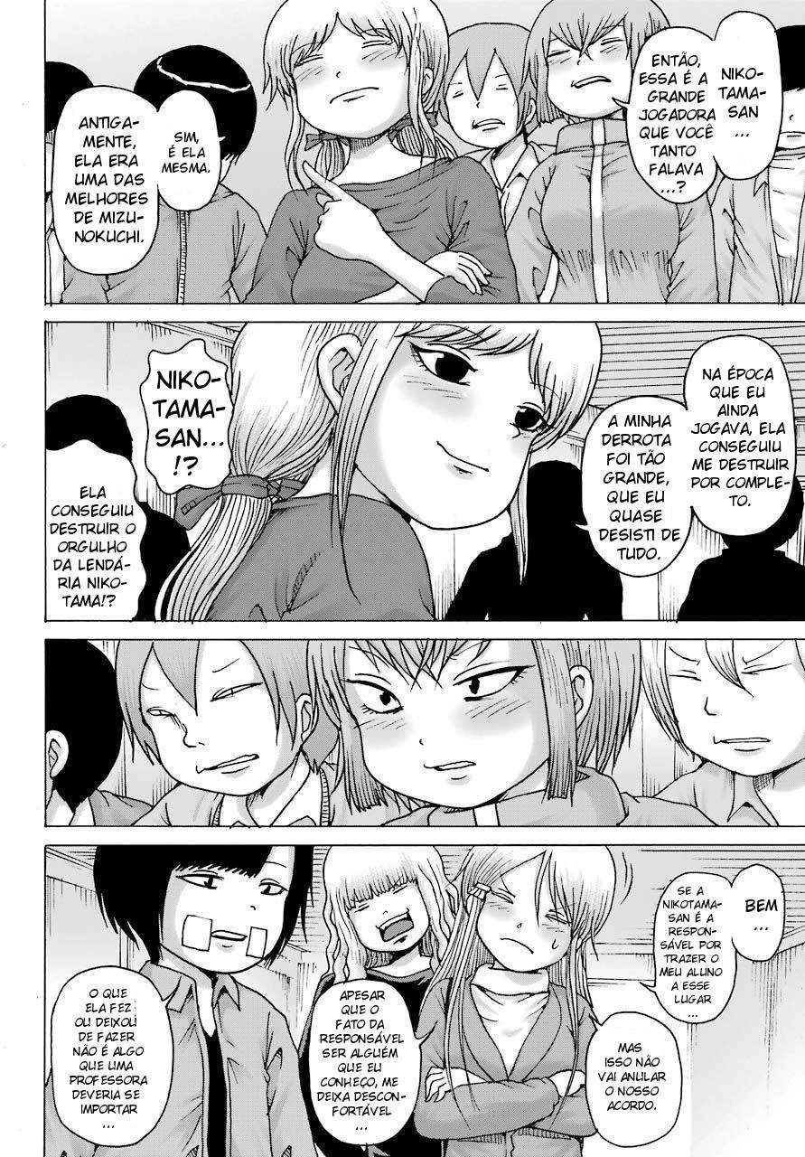 High Score Girl Dash — Cap. 16, pág. 7