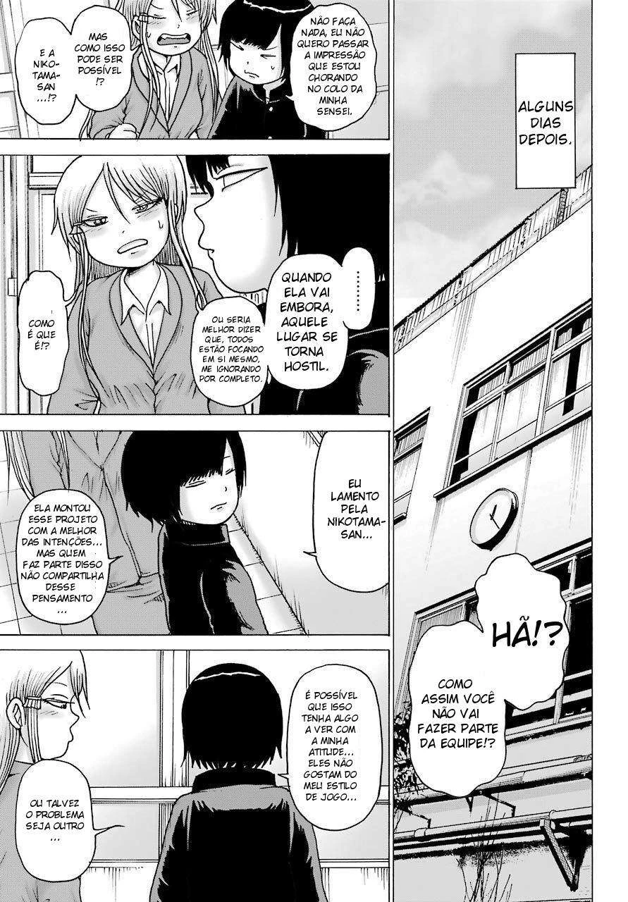 High Score Girl Dash — Cap. 16, pág. 12