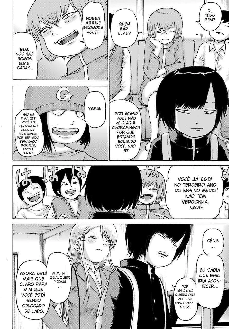 High Score Girl Dash — Cap. 16, pág. 17