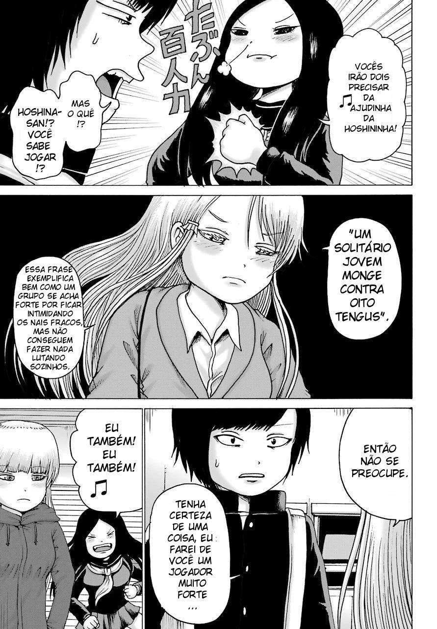 High Score Girl Dash — Cap. 16, pág. 24