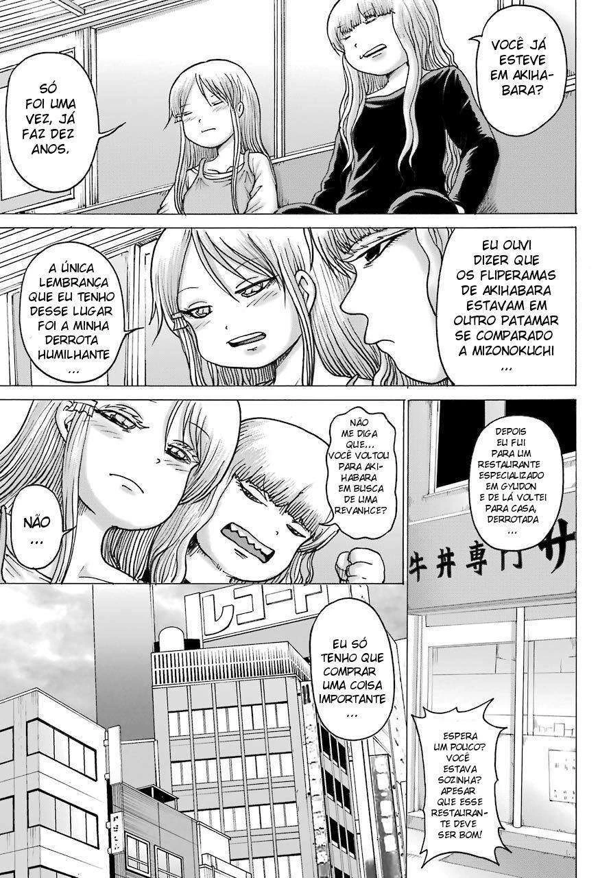 High Score Girl Dash — Cap. 17, pág. 7