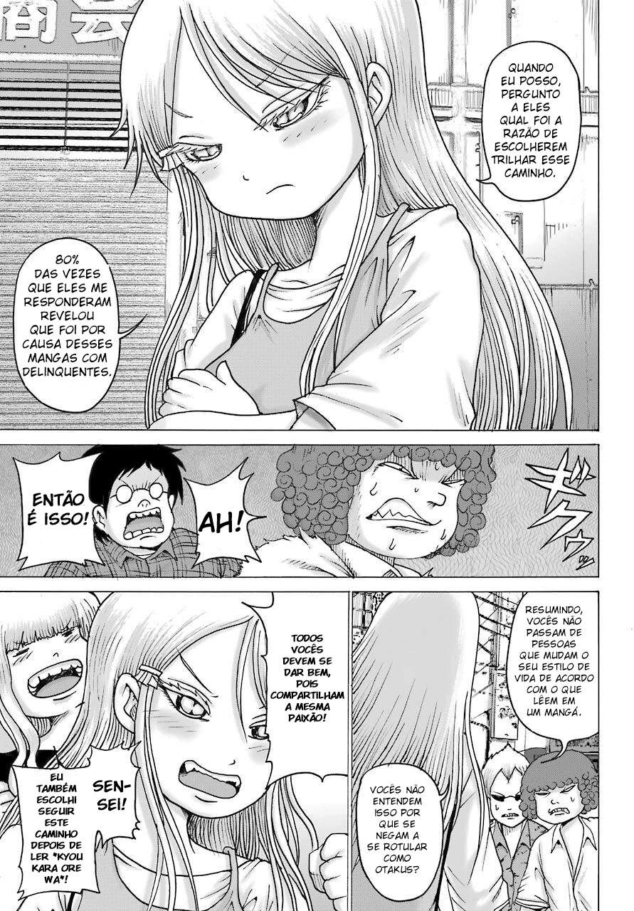 High Score Girl Dash — Cap. 17, pág. 17