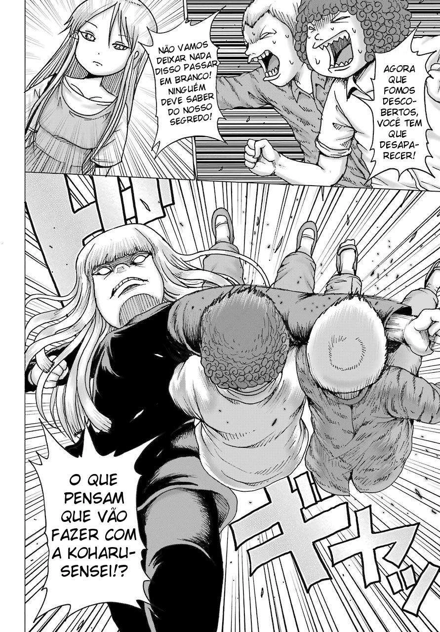 High Score Girl Dash — Cap. 17, pág. 18