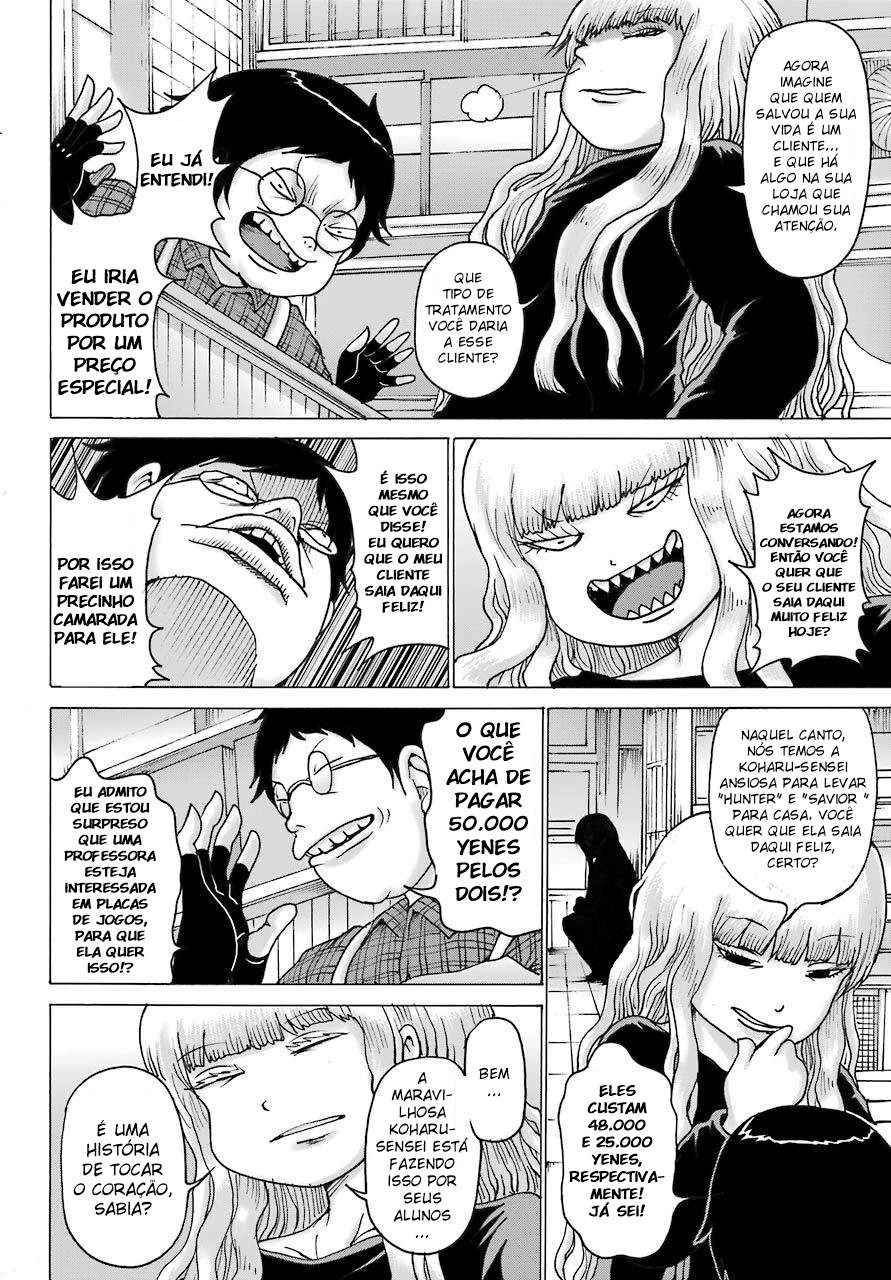High Score Girl Dash — Cap. 17, pág. 22