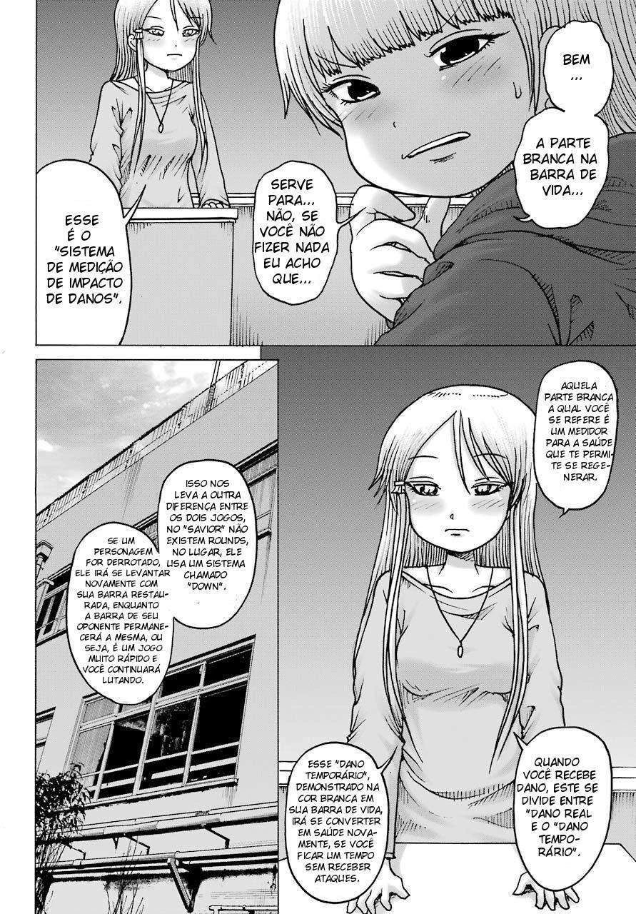 High Score Girl Dash — Cap. 18, pág. 7
