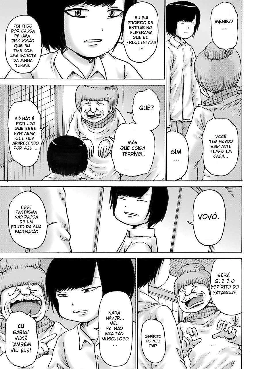 High Score Girl Dash — Cap. 18, pág. 15