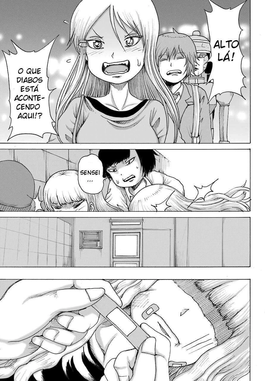 High Score Girl Dash — Cap. 19, pág. 22