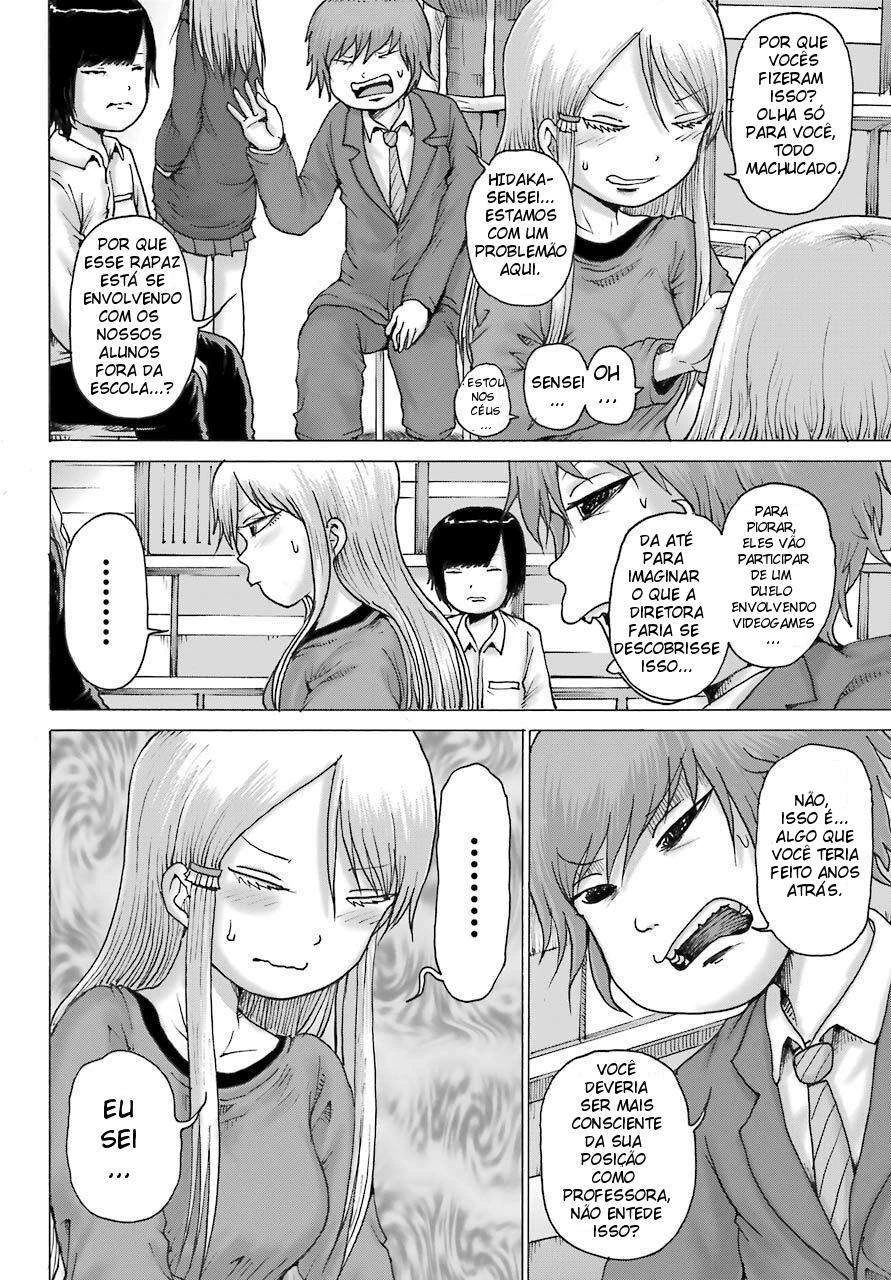 High Score Girl Dash — Cap. 19, pág. 23