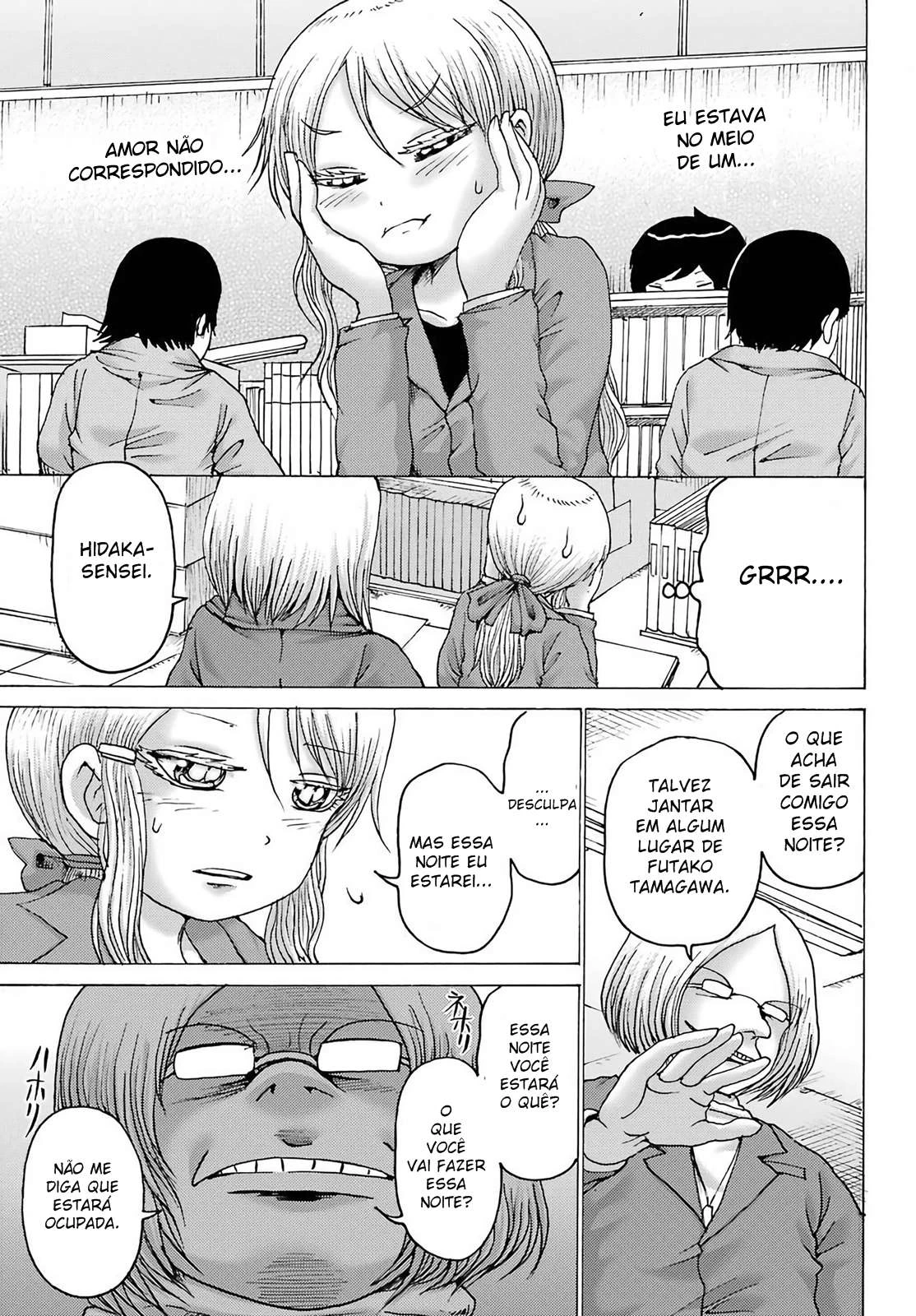 High Score Girl Dash — Cap. 2, pág. 17