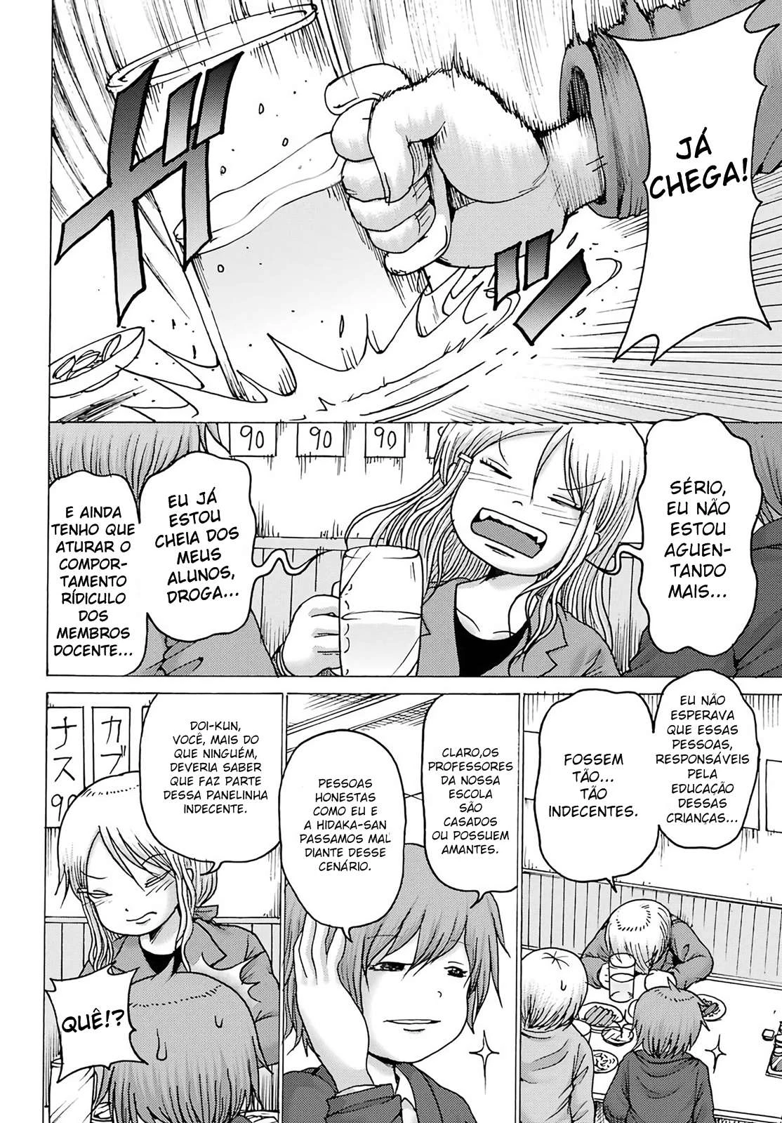 High Score Girl Dash — Cap. 2, pág. 20
