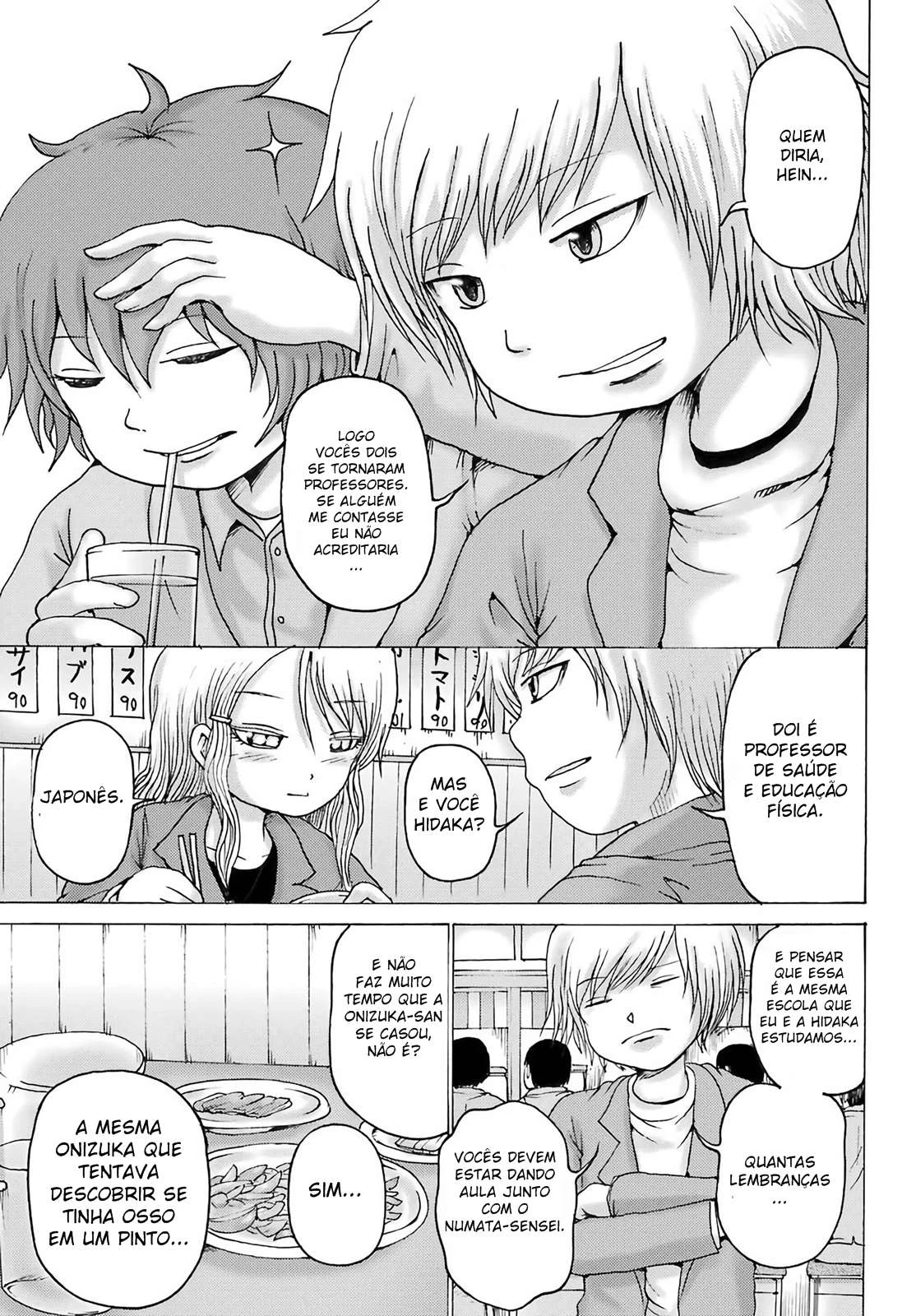 High Score Girl Dash — Cap. 2, pág. 21