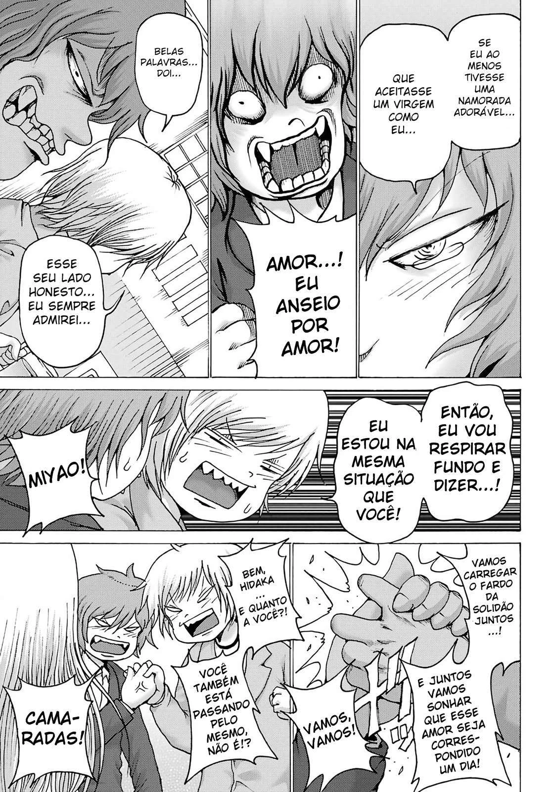 High Score Girl Dash — Cap. 2, pág. 23