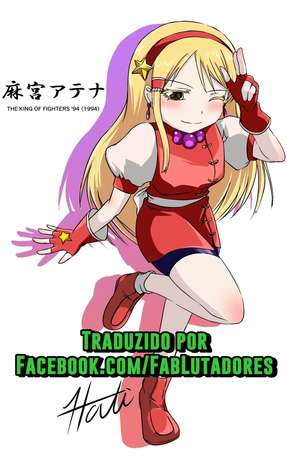 High Score Girl Dash — Cap. 2, pág. 26