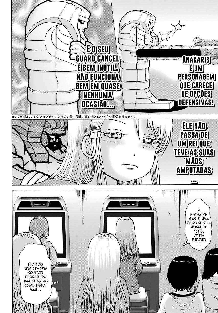 High Score Girl Dash — Cap. 21, pág. 5