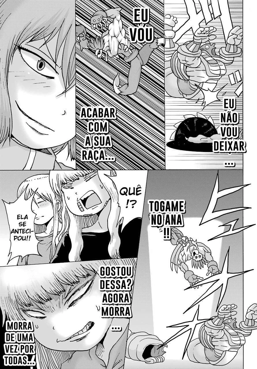High Score Girl Dash — Cap. 21, pág. 16