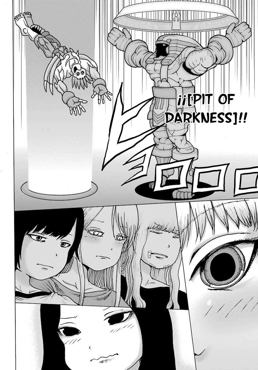 High Score Girl Dash — Cap. 21, pág. 19
