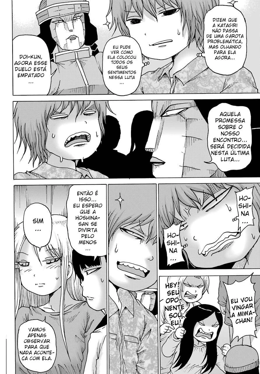 High Score Girl Dash — Cap. 21, pág. 23
