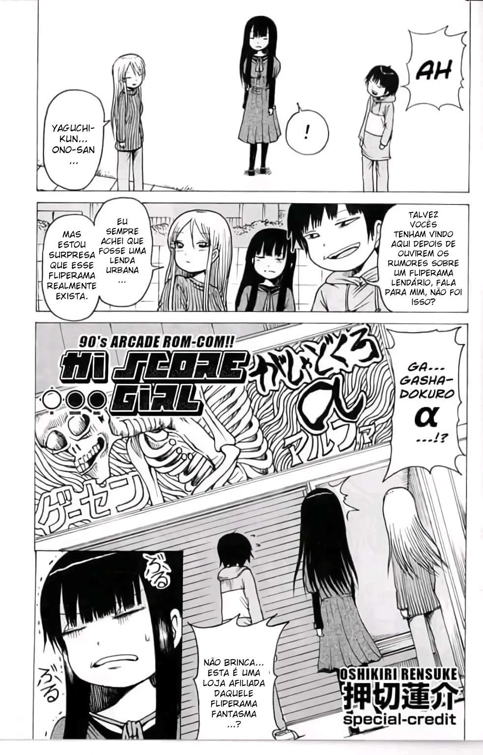 High Score Girl Dash — Cap. 21, pág. 26