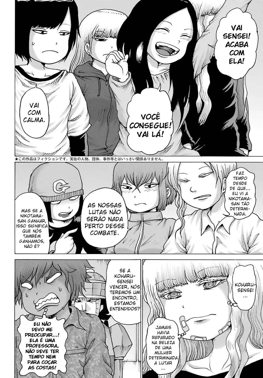 High Score Girl Dash — Cap. 23, pág. 4