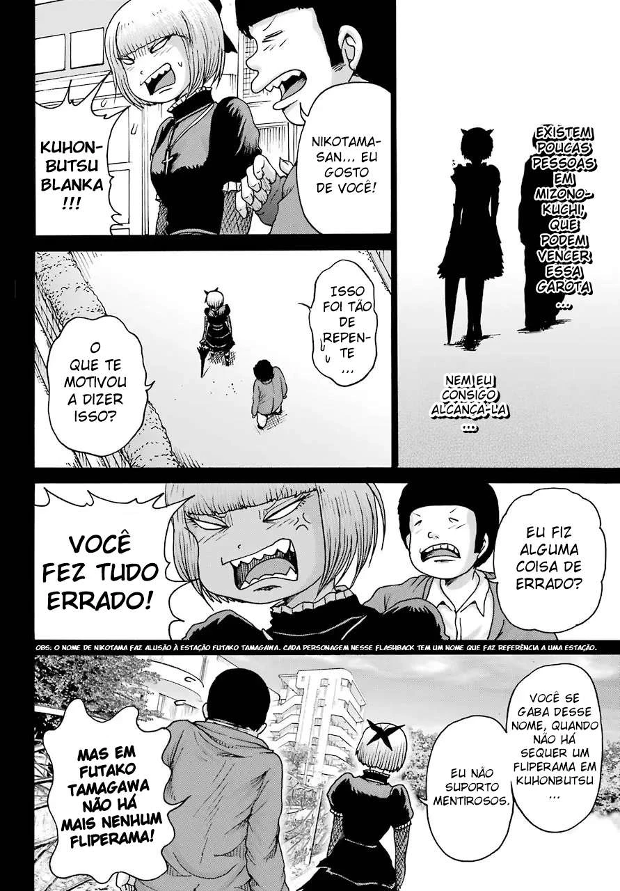 High Score Girl Dash — Cap. 23, pág. 12