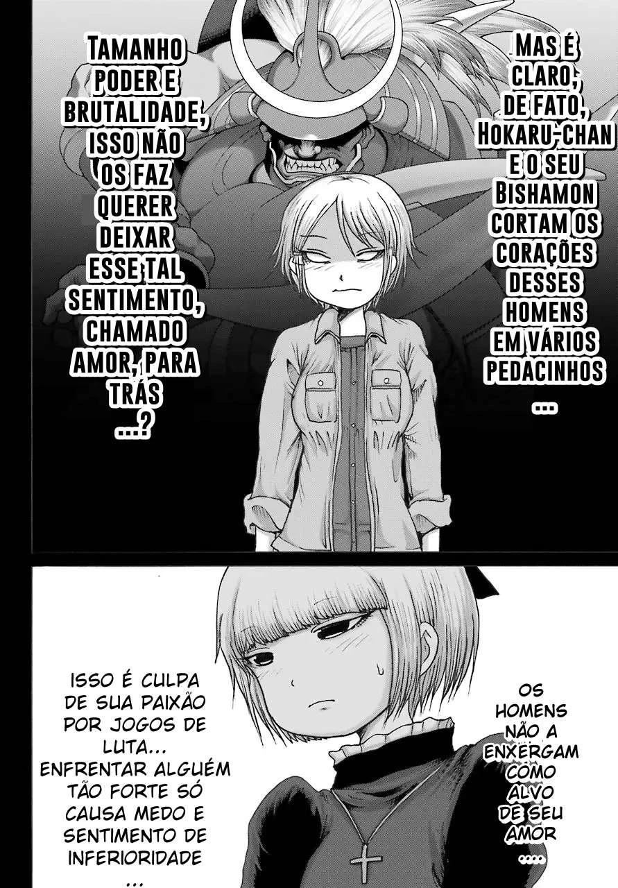 High Score Girl Dash — Cap. 23, pág. 16
