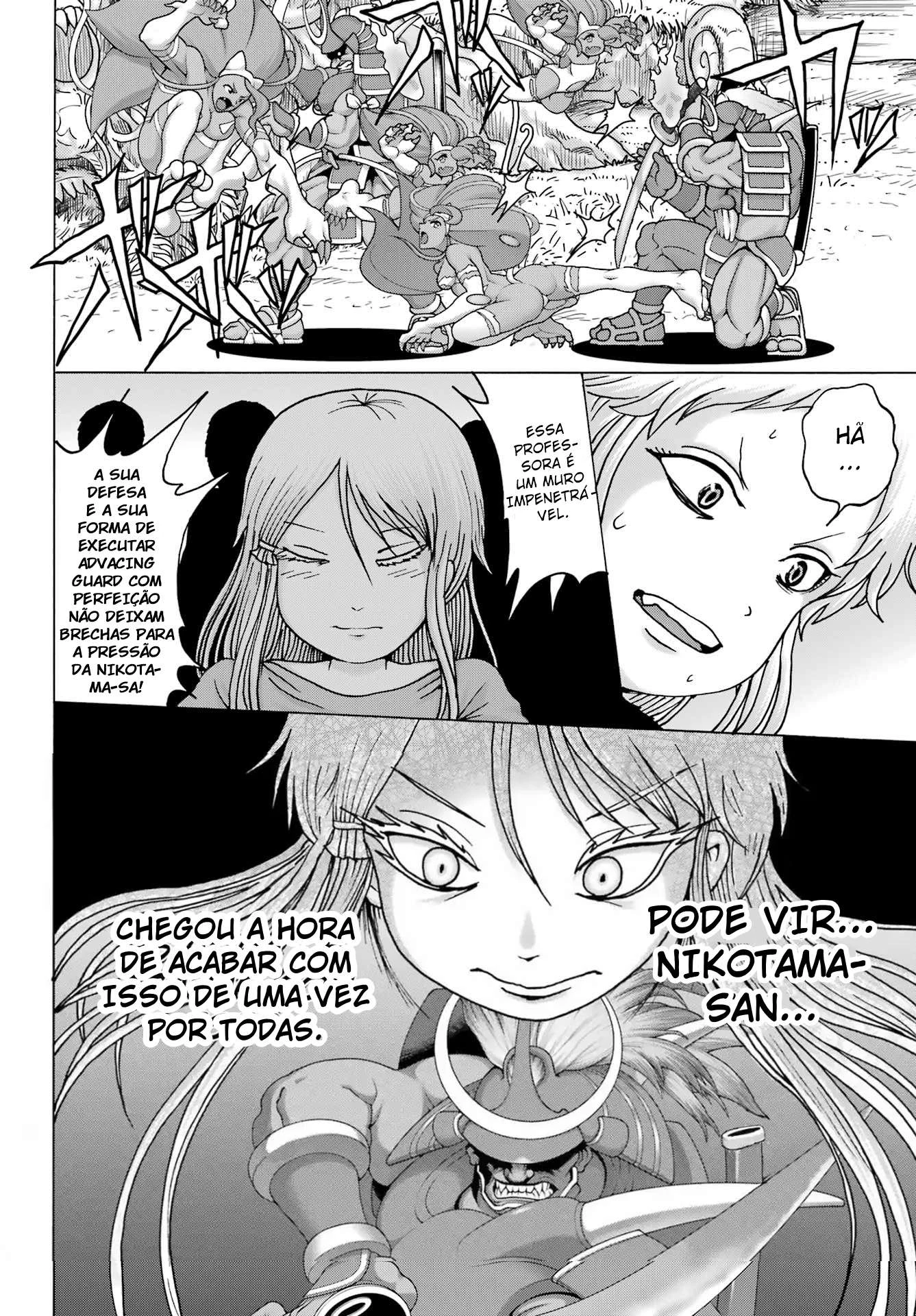 High Score Girl Dash — Cap. 24, pág. 10