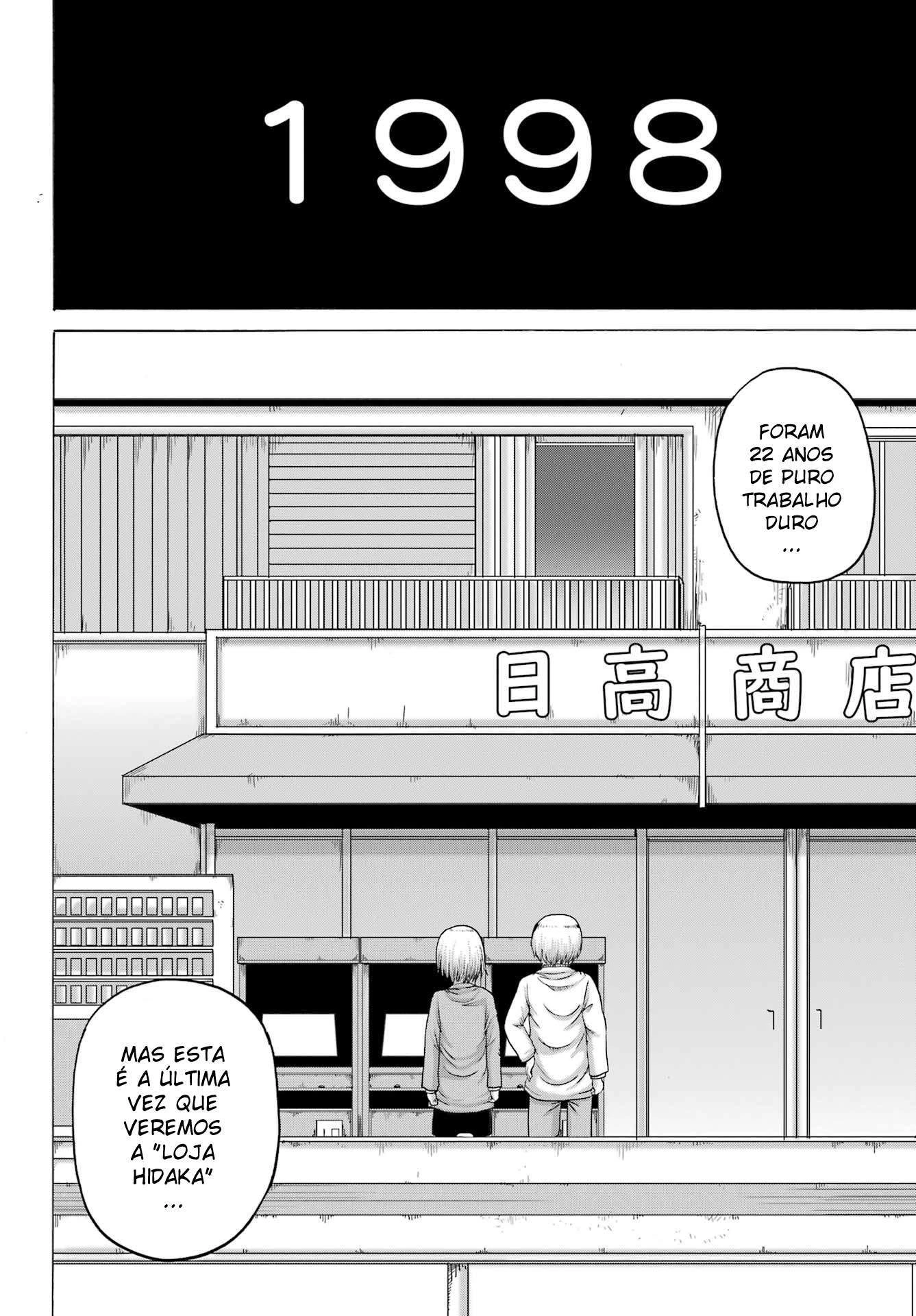High Score Girl Dash — Cap. 24, pág. 23
