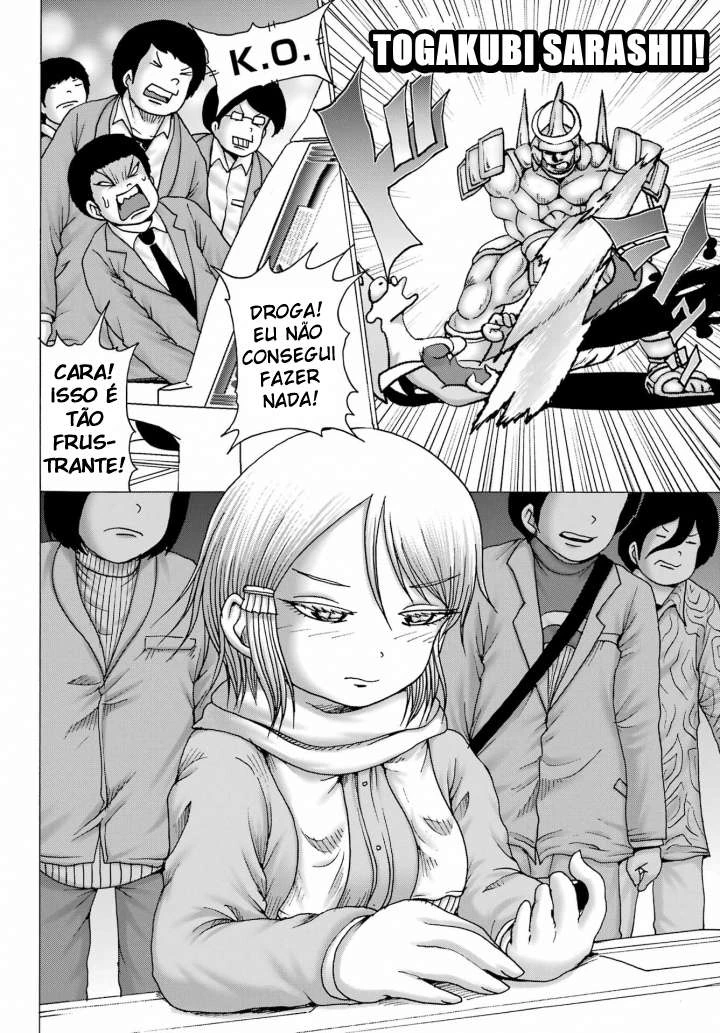 High Score Girl Dash — Cap. 28, pág. 4