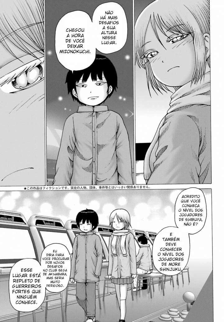 High Score Girl Dash — Cap. 28, pág. 7