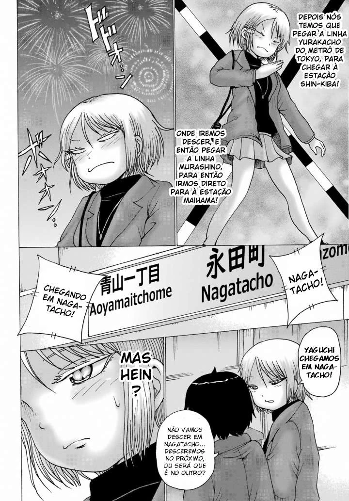 High Score Girl Dash — Cap. 28, pág. 18