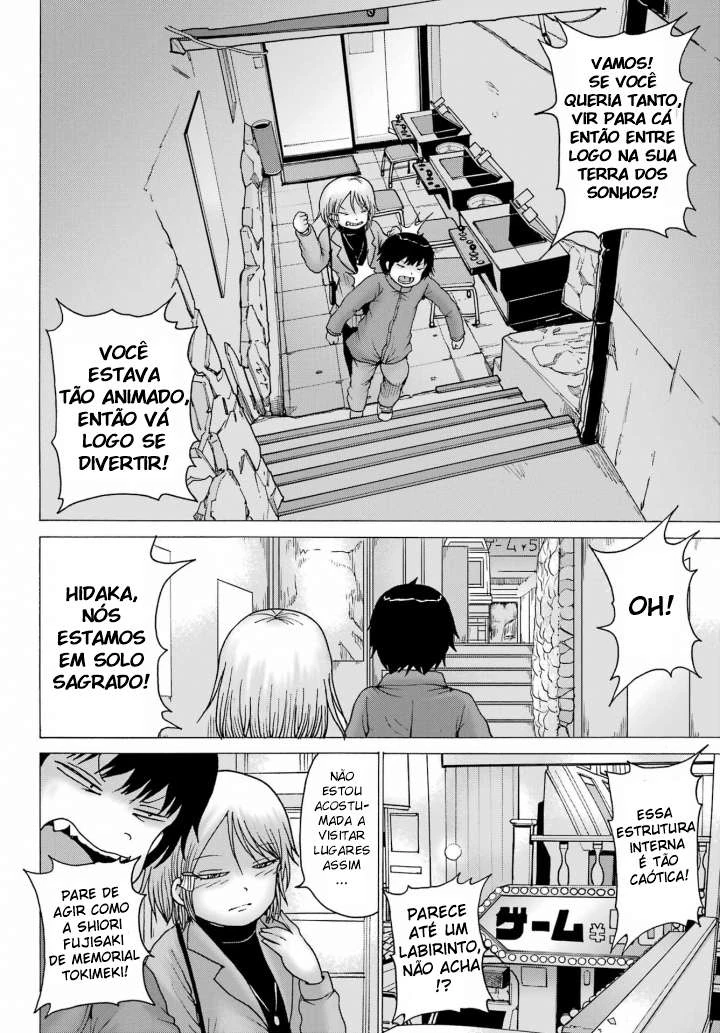 High Score Girl Dash — Cap. 28, pág. 22