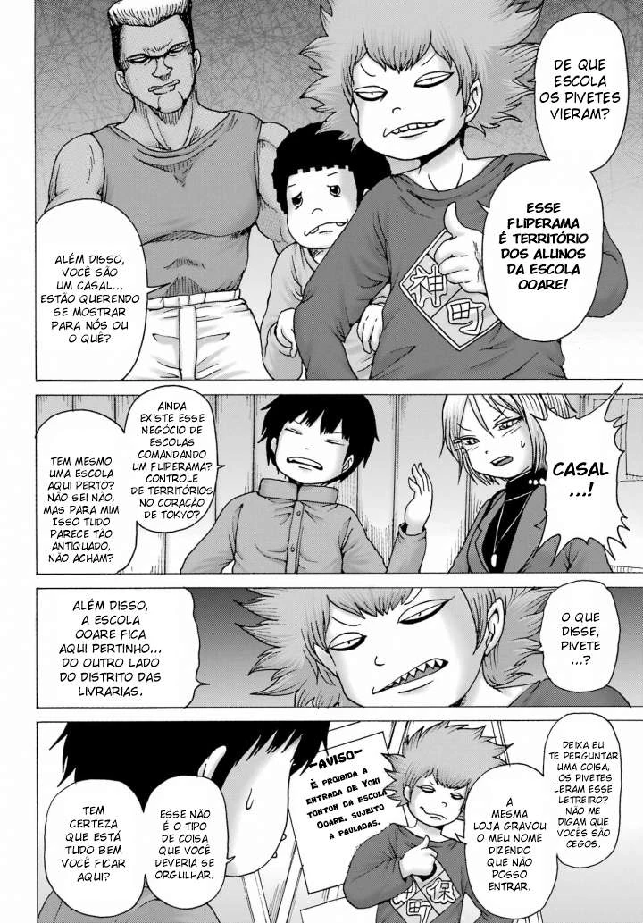 High Score Girl Dash — Cap. 28, pág. 24
