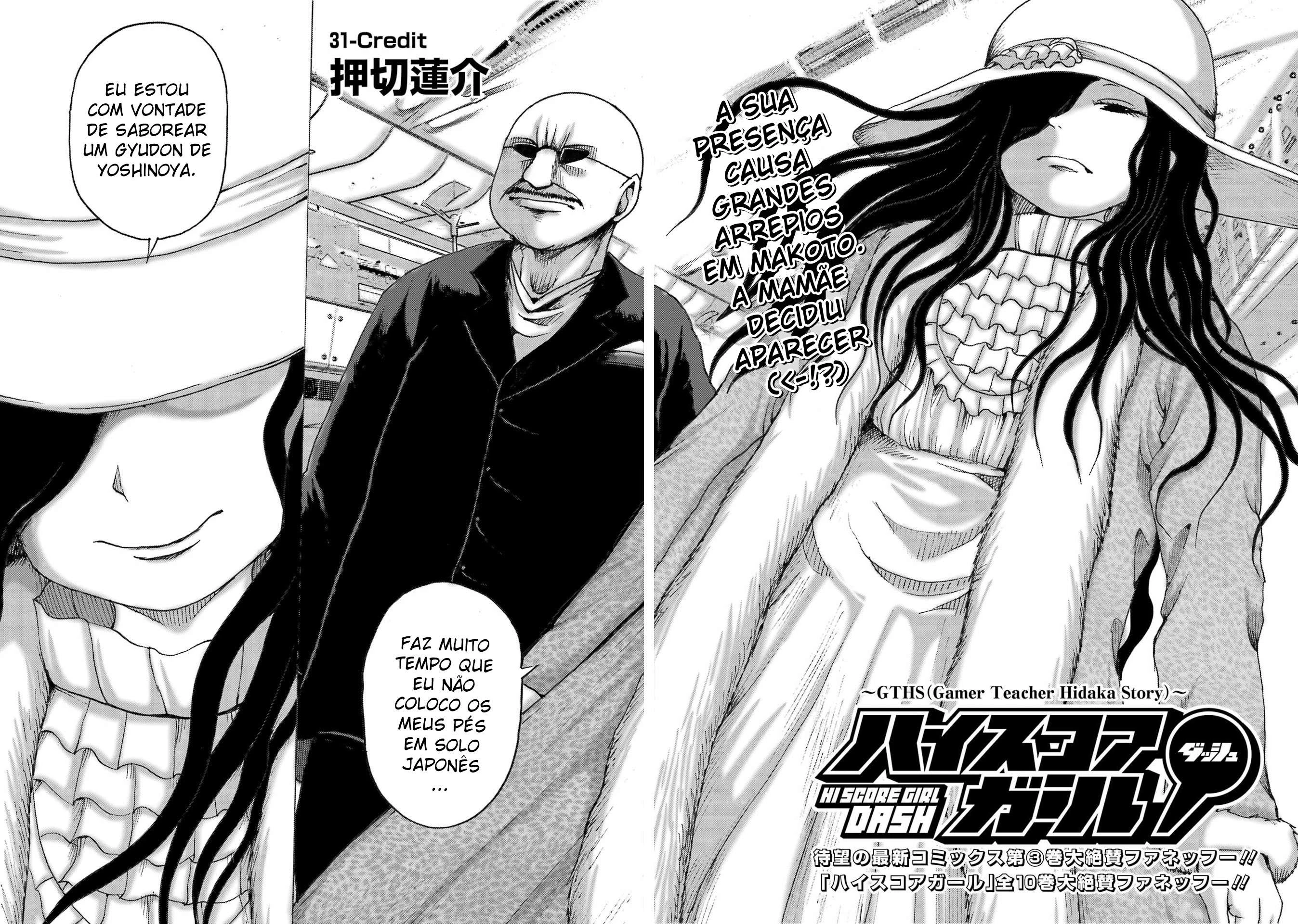 High Score Girl Dash — Cap. 31, pág. 4