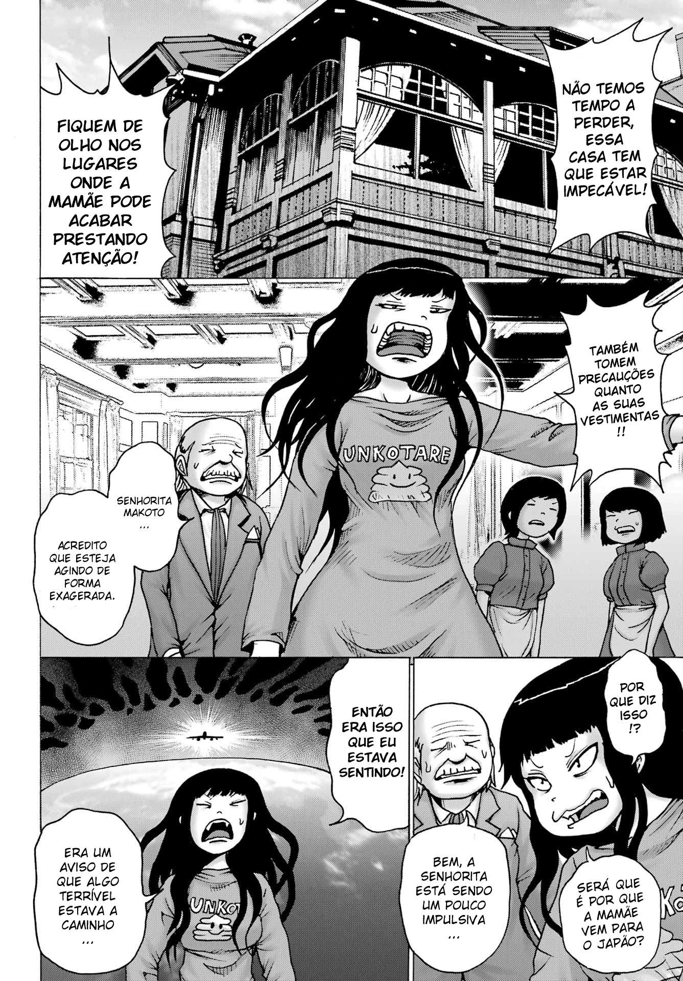 High Score Girl Dash — Cap. 31, pág. 7