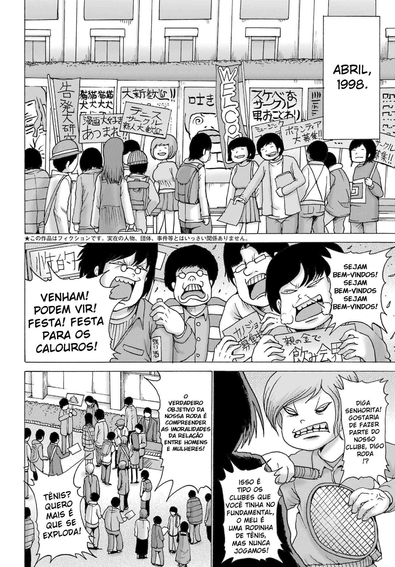 High Score Girl Dash — Cap. 33, pág. 6