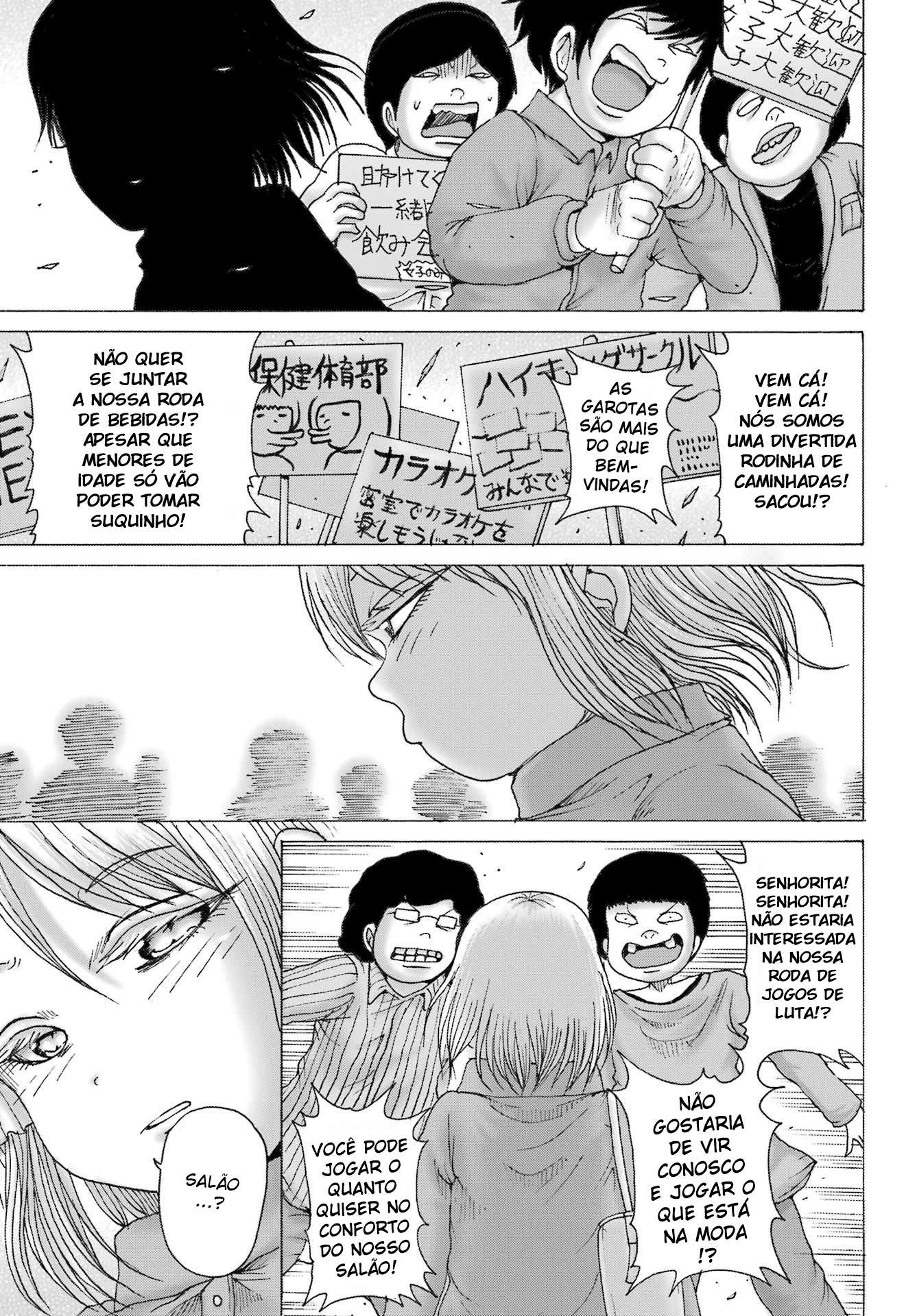 High Score Girl Dash — Cap. 33, pág. 7