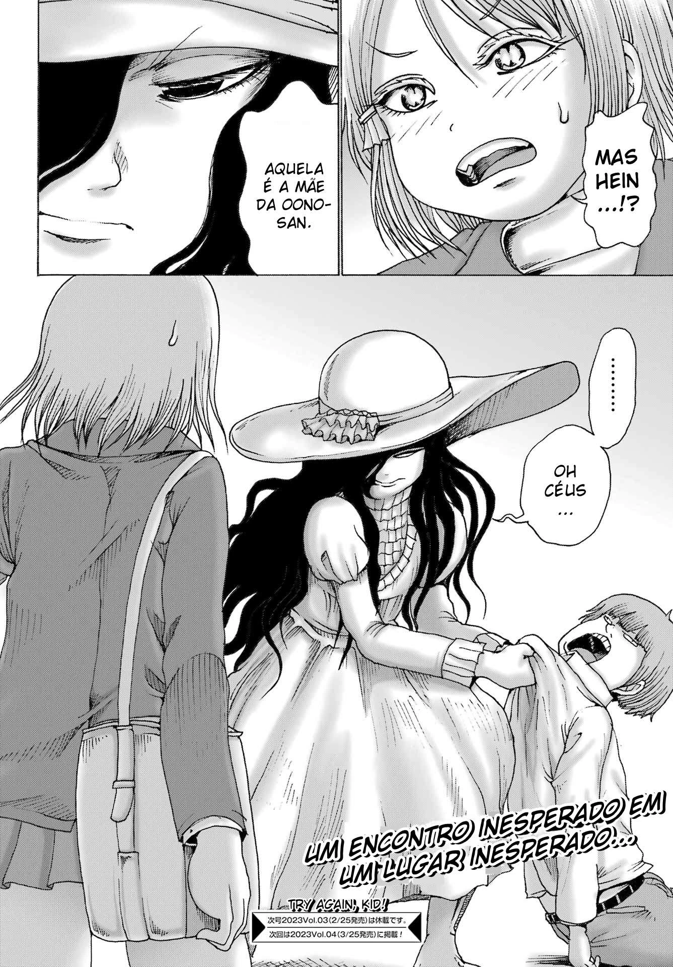 High Score Girl Dash — Cap. 33, pág. 26