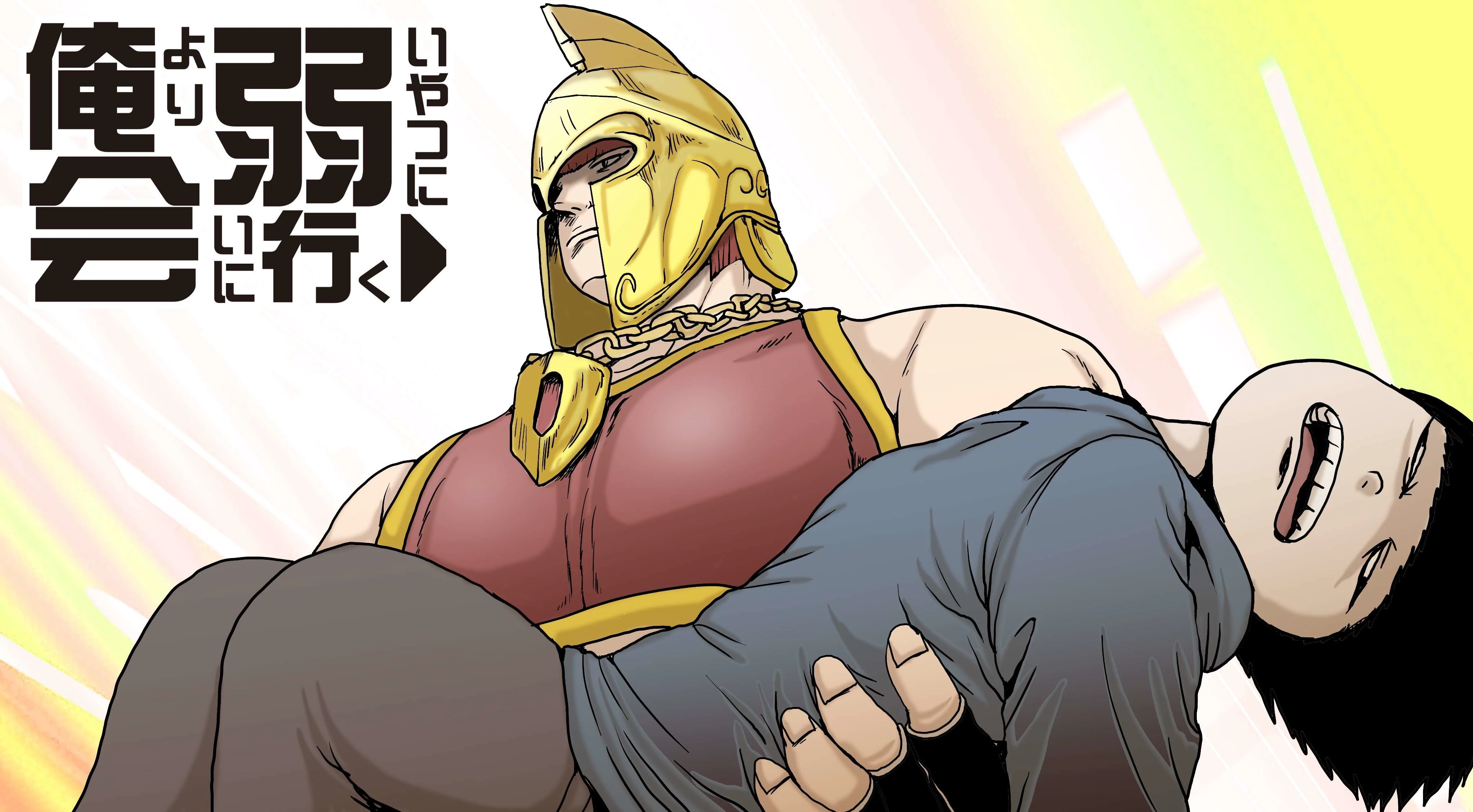 High Score Girl Dash — Cap. 36, pág. 27