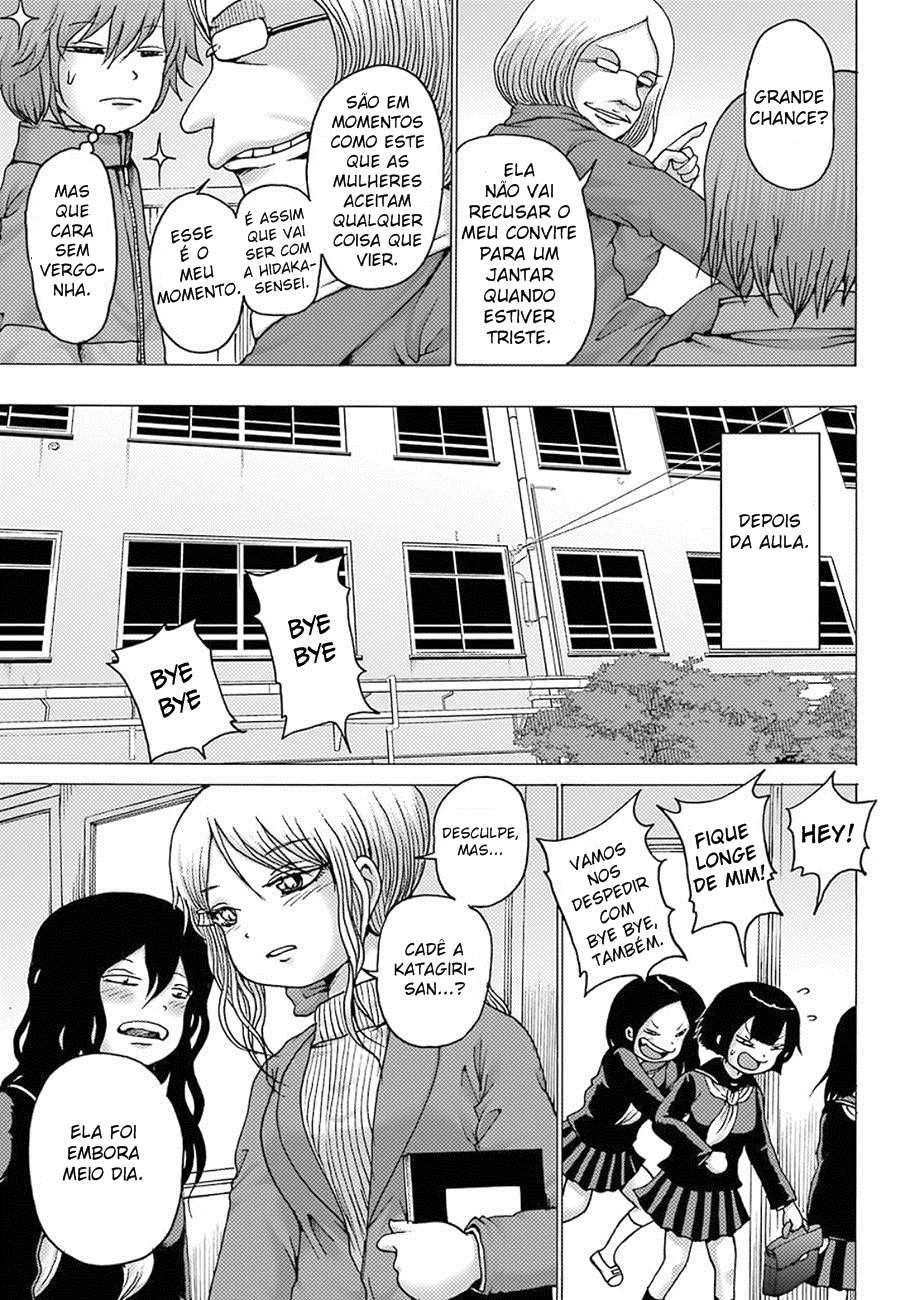 High Score Girl Dash — Cap. 4, pág. 13