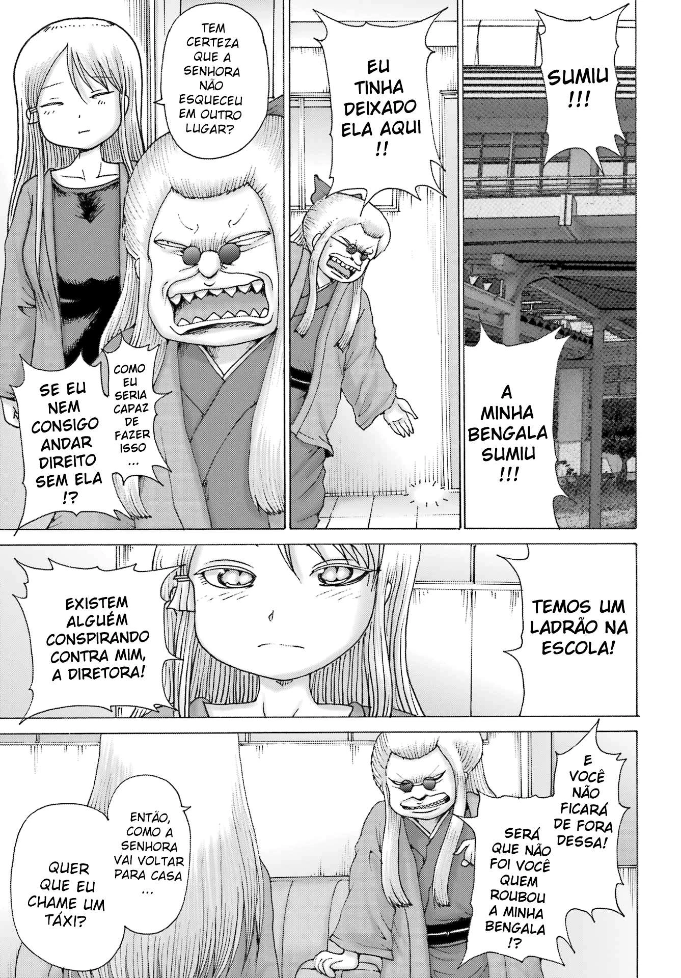 High Score Girl Dash — Cap. 41, pág. 8