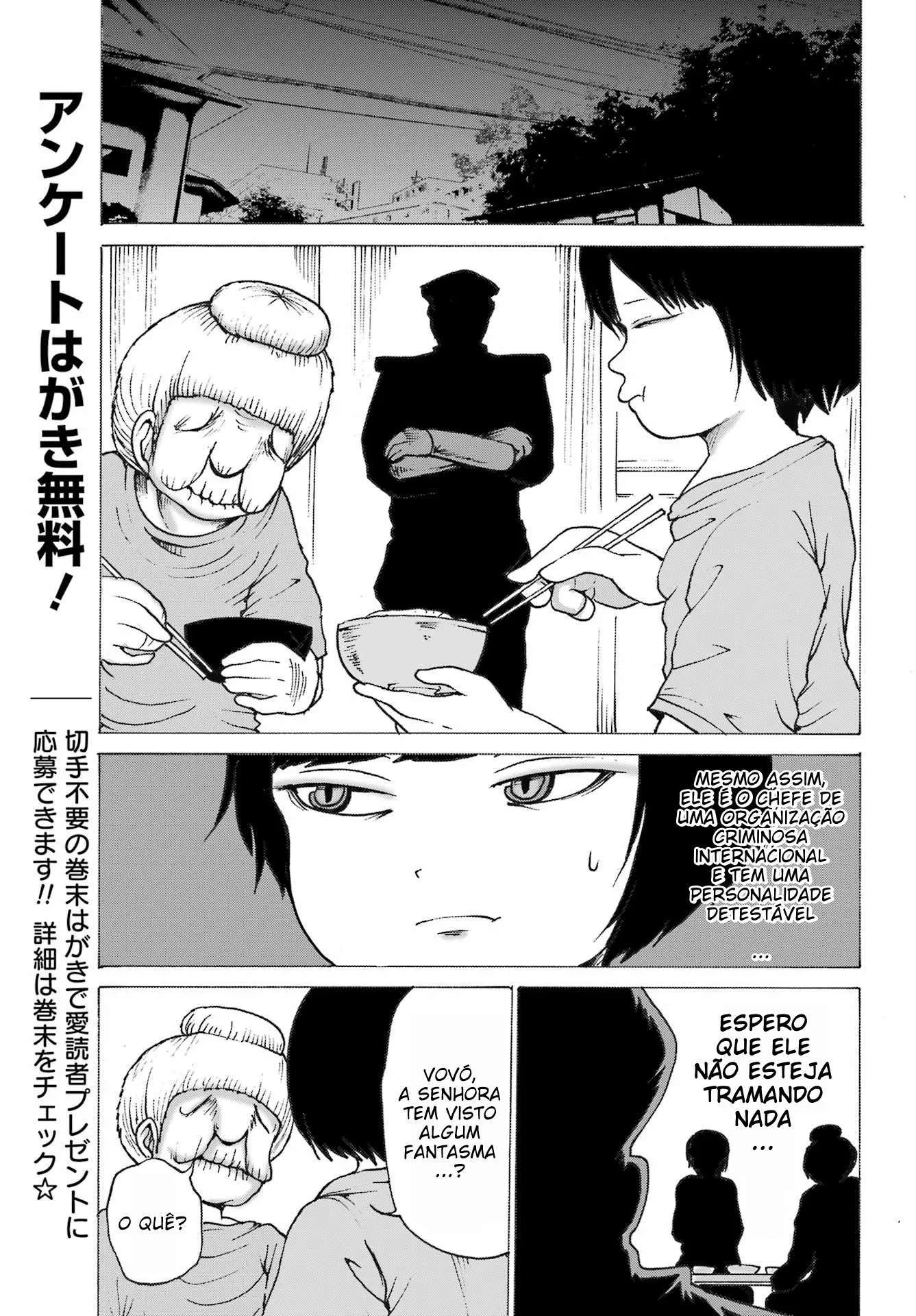High Score Girl Dash — Cap. 45, pág. 12