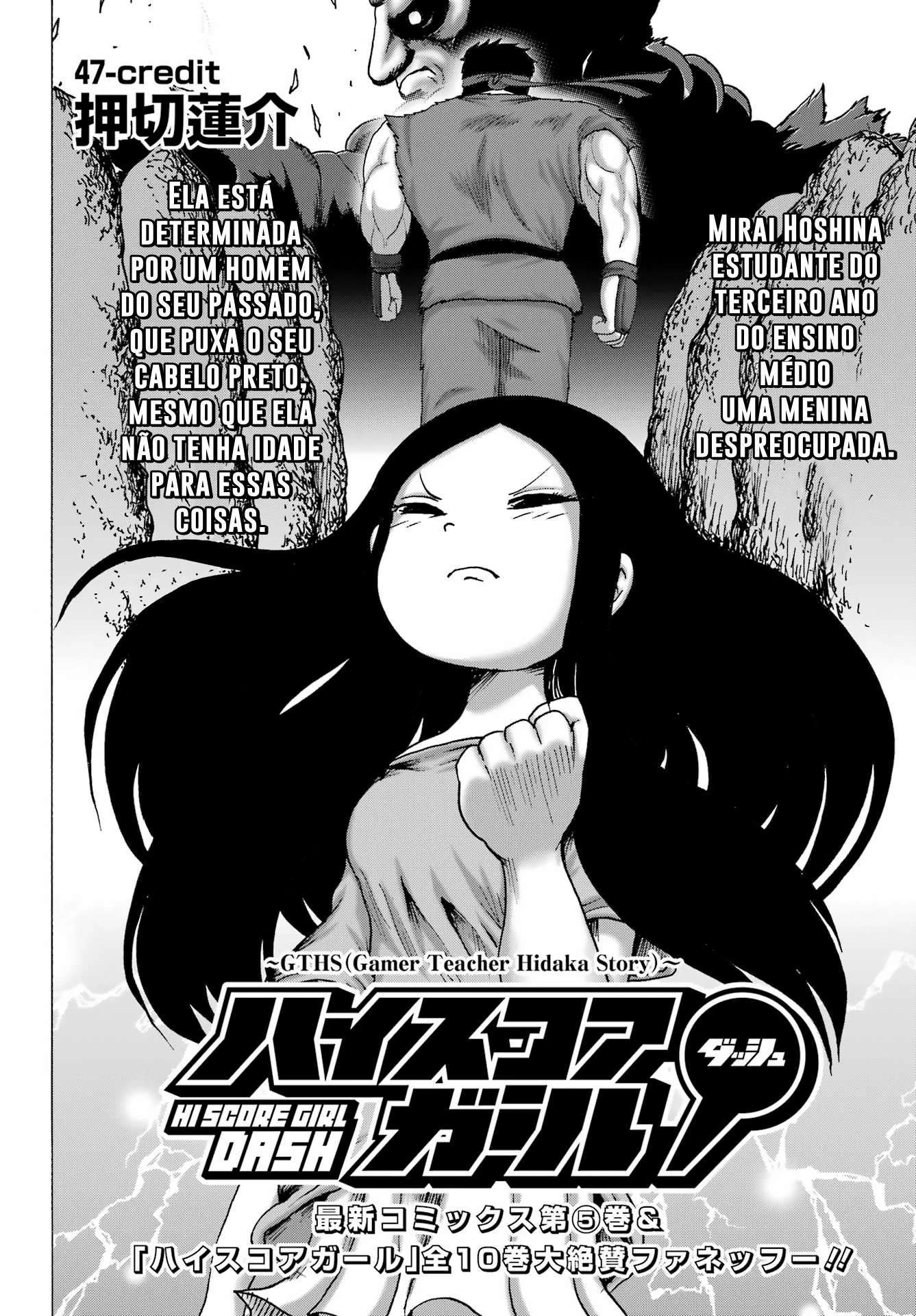 High Score Girl Dash — Cap. 47, pág. 3