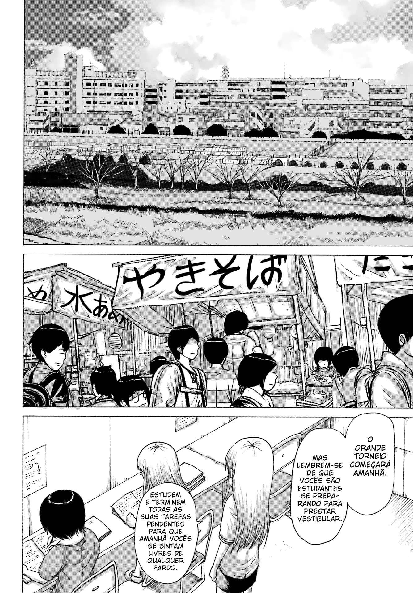 High Score Girl Dash — Cap. 48, pág. 3