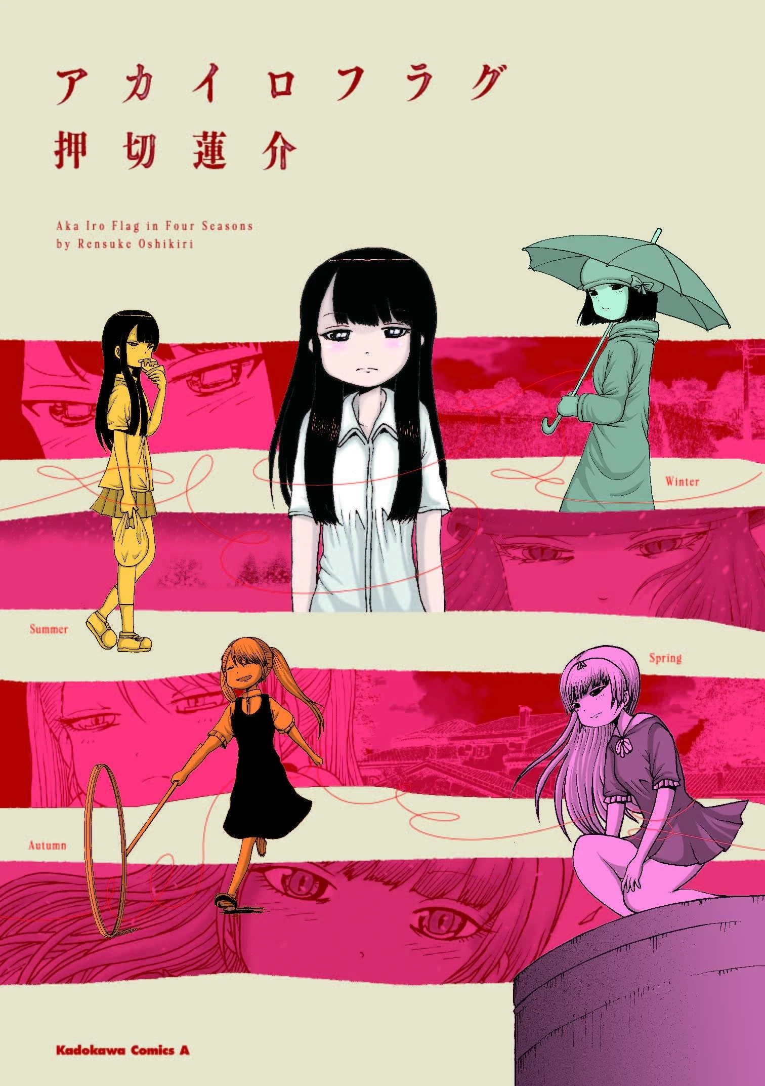 High Score Girl Dash — Cap. 48, pág. 29