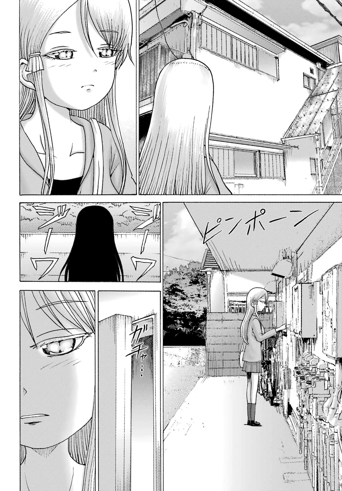 High Score Girl Dash — Cap. 49, pág. 20