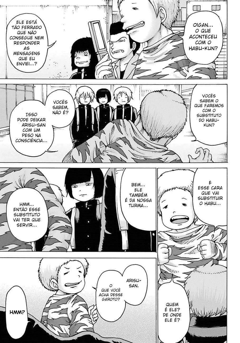 High Score Girl Dash — Cap. 5, pág. 17