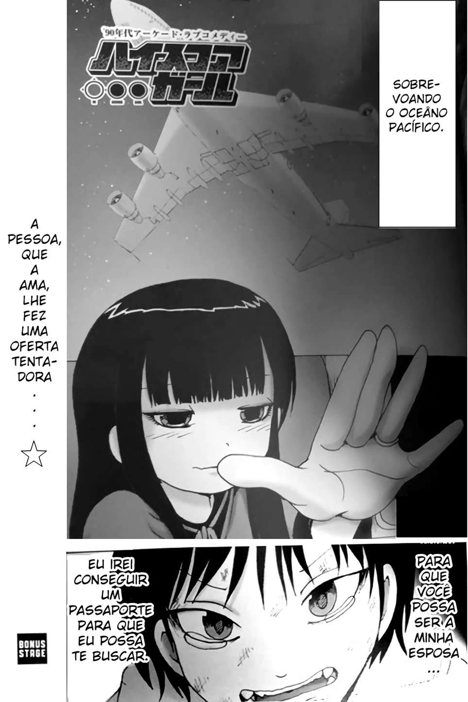 High Score Girl Dash — Cap. 5, pág. 27